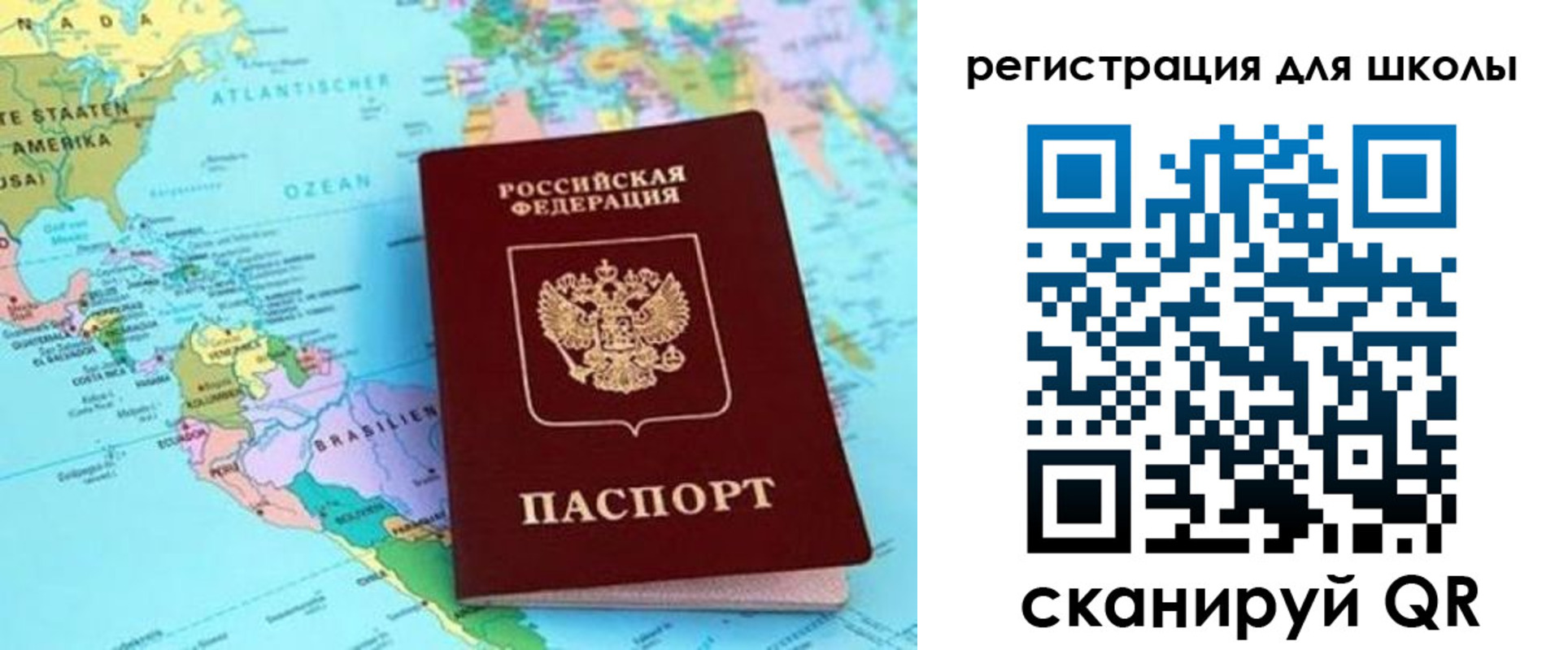 прописка иностранных граждан в Малгобеке