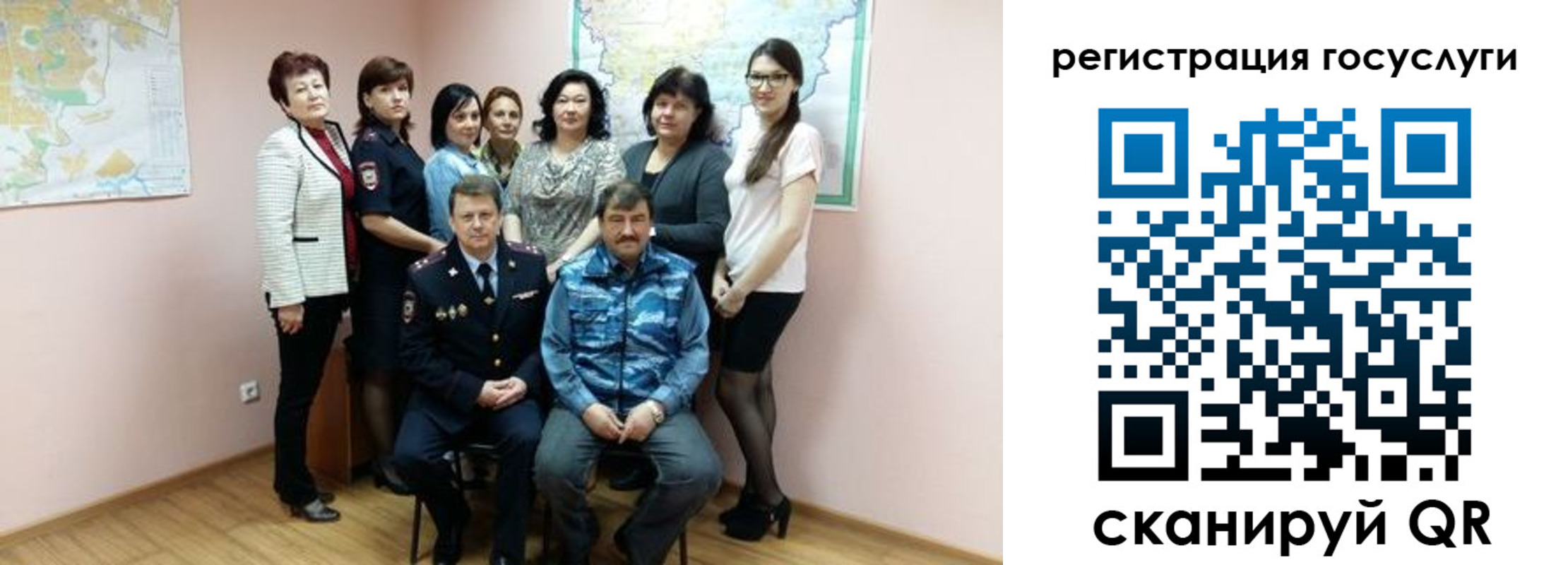 прописка штамп в Малгобеке