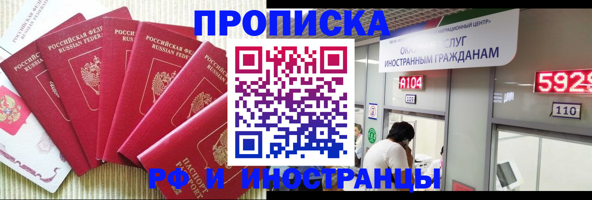 регистрация для дет. сада в Малгобеке