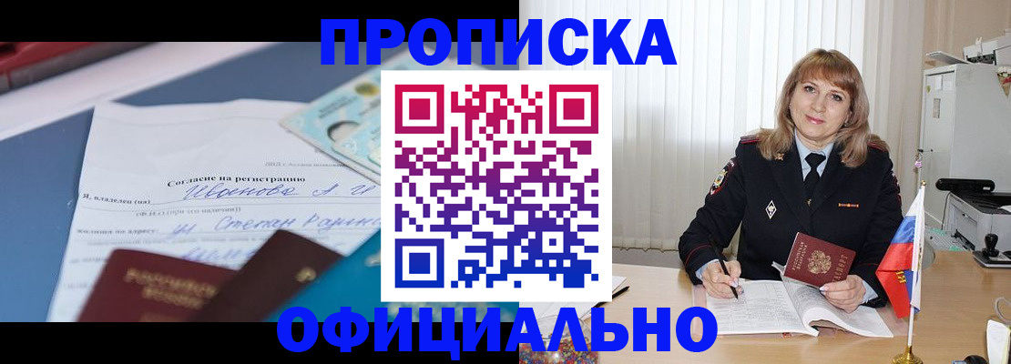 форма 3 в Малгобеке